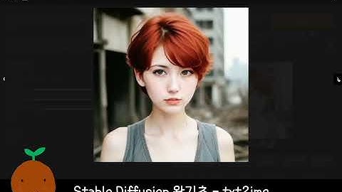 王 쉽게 설명한 스테이블 디퓨전 txt2img 사용법 | 초보자를 위한 Stable Diffusion Web UI 스테이블 디퓨전 사용법