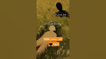 سورة الكهف بصوت الشيخ ياسر الدوسري #ياسر_الدوسري #الكهف #الجمعة #قران_كريم