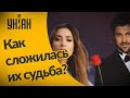 Как сложилась судьба героев шоу "Холостяк"?