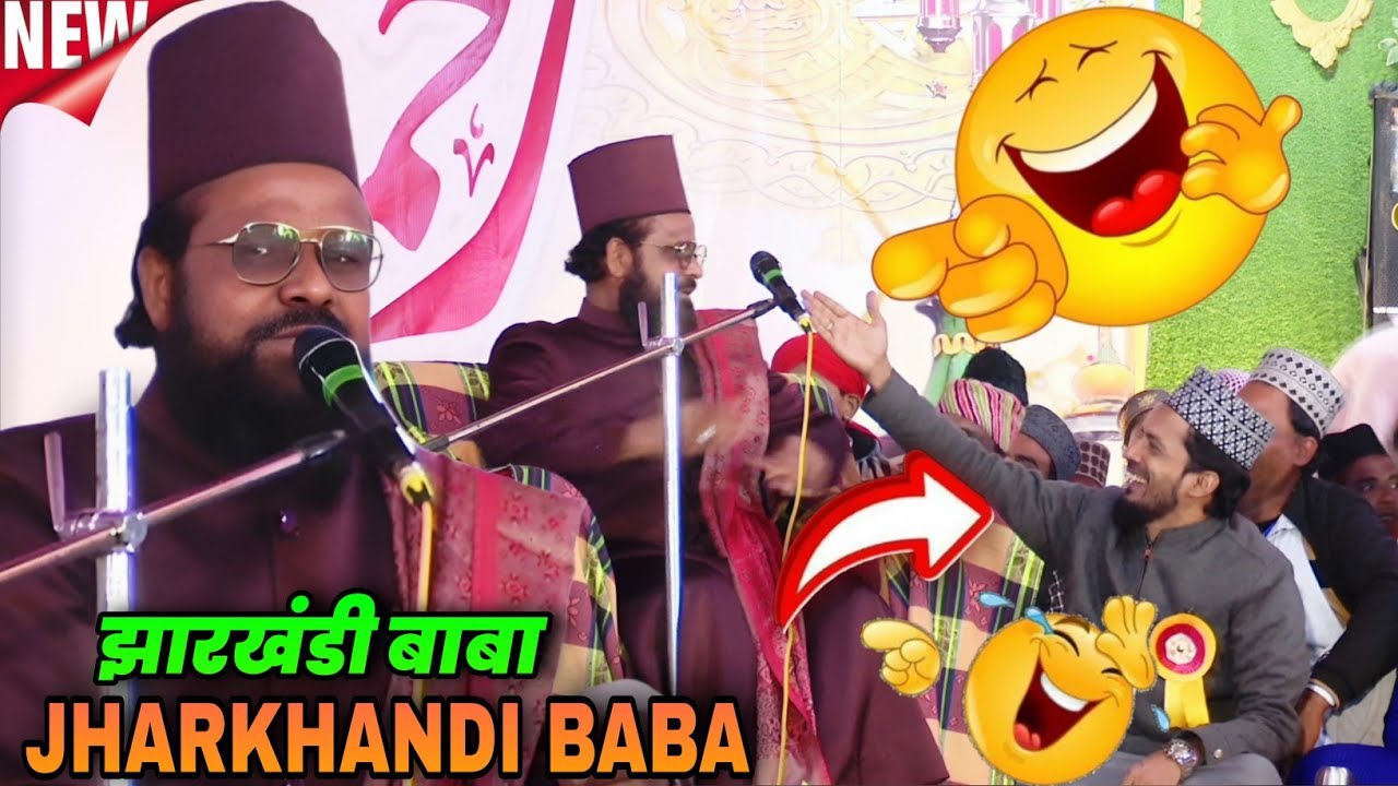 Jharkhandi Baba Ka New Bayan 2025 - Powerful Speech By Jharkhandi Baba - Akhtar Islamic Media