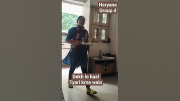 Day:21/365Haryana group d employee job profile #cet #cetgroupdform #haryanacetgkgs #d #groupdcetexam