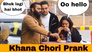 Food Snatching Prank 2024 | Khana Chori Prank | pranks in INDIA | Ans Entertainment