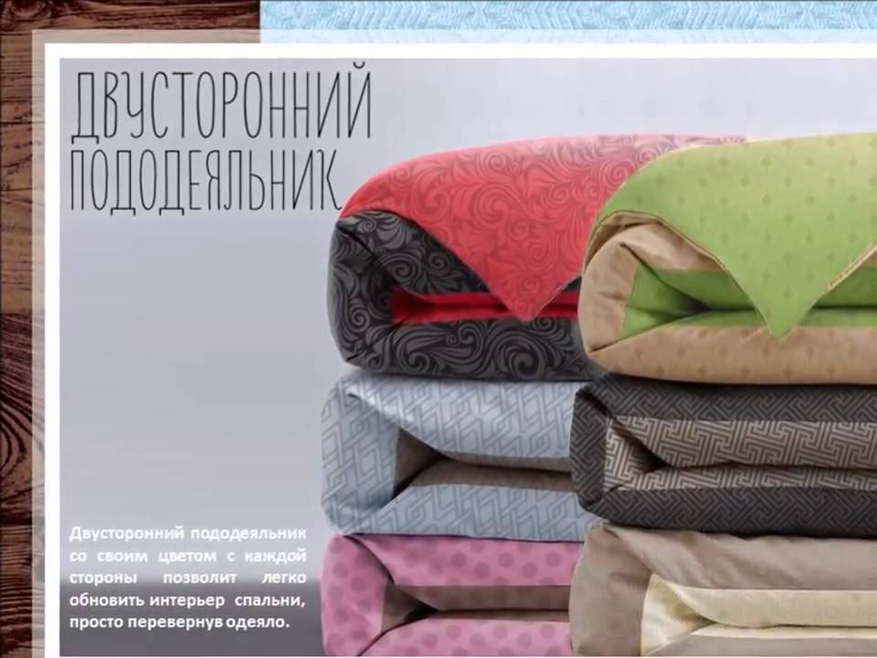 постельное бельё фото