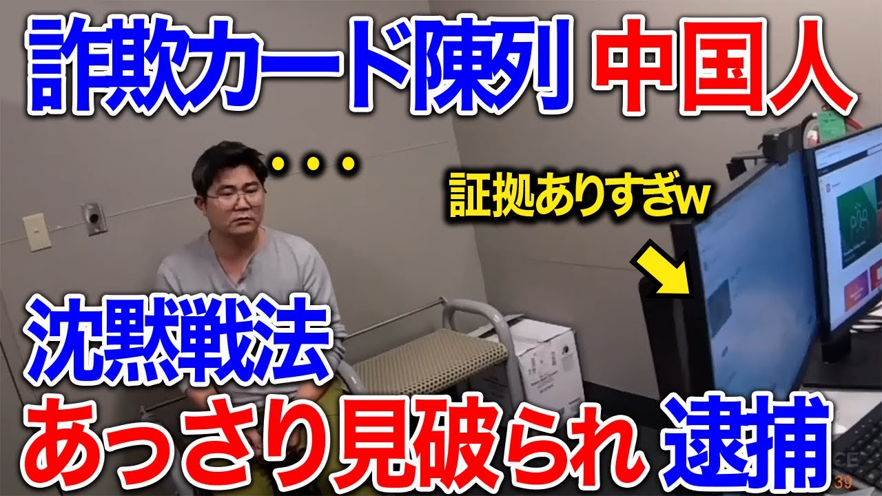 Китаец вёл себя подозрительно в магазине. Он молчал, когда его поймали... 