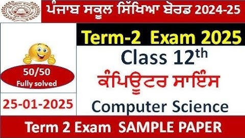 PSEB class 12th computer science sample paper term-2 12th class paper computer science full solution