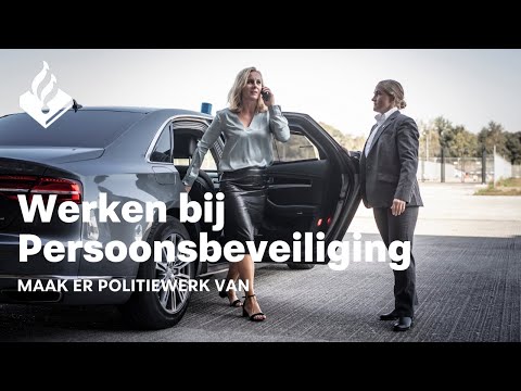 Video: Wat is een fysiek beveiligingsplan?