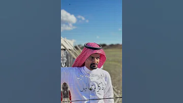 شيله خلك رفيق 