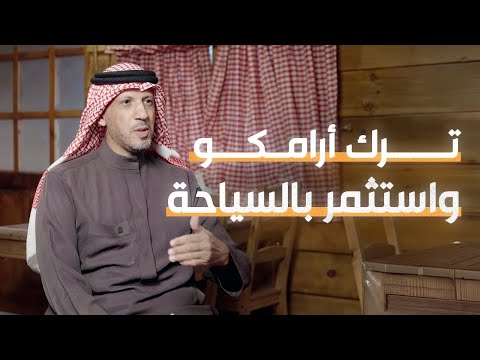 إيطالي يقب ل صورة ولي العهد فيلم هجرة عكسية