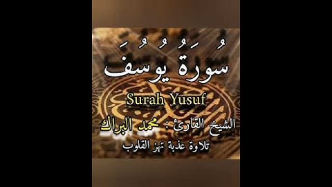 #تلاوة_خاشعة #اكسبلور #اكسبلورر #reels #explore #edit #دويتو #الشيخ_عبدالباسط_عبدالصمد #فولو