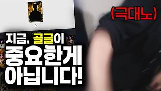 이건 좀 아니지 않냐