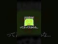 ノンデリを授けましょう【#shorts 】