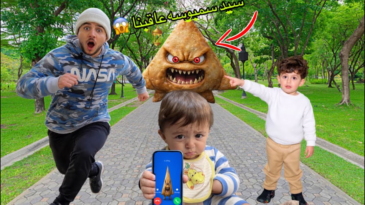 سيد سمبوسه اتصل على يوسف وهجم علينا بالحياه الواقعيه وحاولنا نهرب واللي صار !!😱
