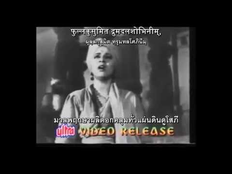 Vande Mataram (Lata Mangeshkar) from Indian Movie "Anand Math" (1951)