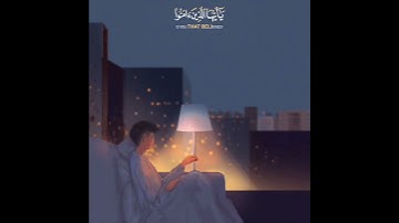 تلاوة تريح القلب 😪بصوت احمد العجمي ||حالات واتس اب 🖤