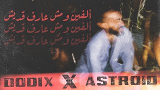 DodiX & ASTROID - ألفين ومش عارف قديش (Official Visuals)