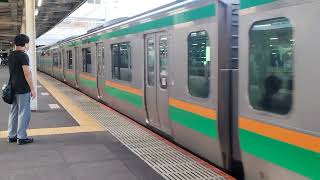 E231系1000番台・E233系3000番台ヤマU531編成+コツE-74編成大宮駅発車