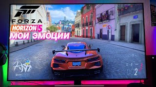 Баги и лаги | Скучная Forza horizon 5