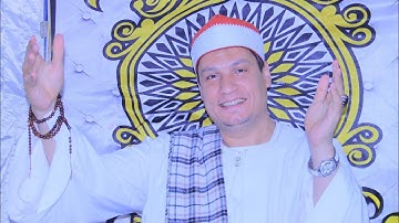 القارئ الشيخ. محمود بلال موسى تكريم فقيدة الشباب. يارا مصباح عمران المرج.  اخراج م.صبحى 📞📞0106643859
