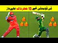 Top 15 most six hitter pakistani batsmans in t20s