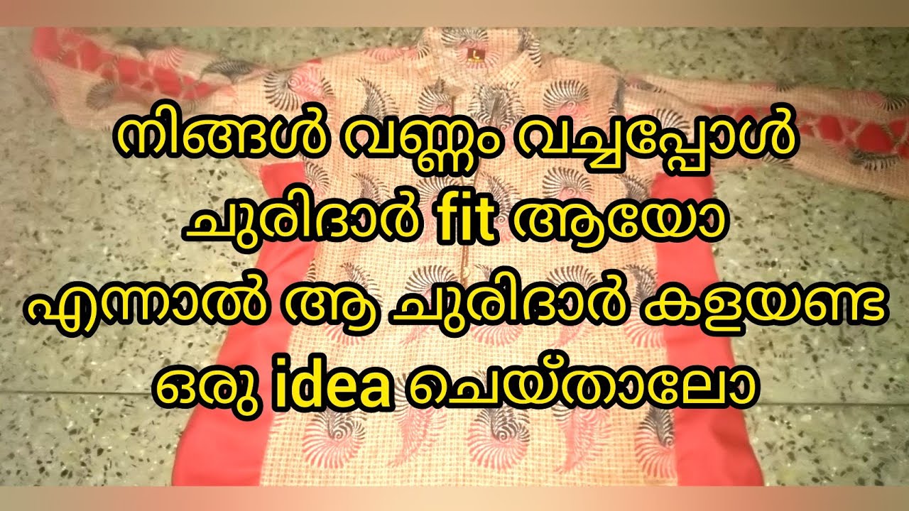 How To Increase Width Of Churidar Top YouTube How To Increase Width Of Churidar Top YouTube