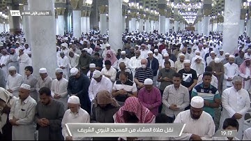 صلاة العشاء|للشيخ عبدالمحسن القاسم  9-5-1444هـ |من  سورة الإسراء 41 - 54