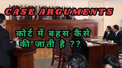 compelling arguments / written arguments/oral arguments/#legalknowledge /#courtcasearguments