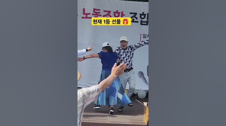 # 춤대결1등차에 #선물몰빵 #못참아 #무조건 이겨라 #전통시장유튜 #매주수요일