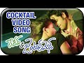 Ladies & Gentlemen Full Video Songs | Cocktail Song | Adivi Sesh | Nikitha Narayan