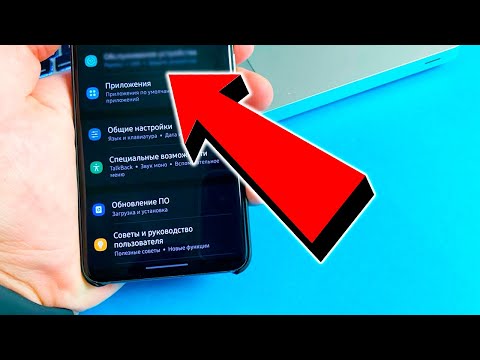 Тормозит телефон SAMSUNG