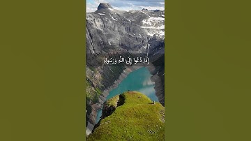 من روائع سورة النور الآية 51 بصوت القارئ سلمان العتيبي  #سلمان_العتيبي