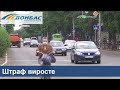 С 1 июля вырастет штраф за езду в нетрезвом виде