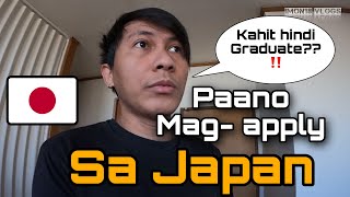 Pwede Makapag Apply sa Japan kahit hindi  High School Graduate ?? | Buhay Japan 🇯🇵🇵🇭 Resimi