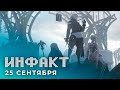 Assassin's Creed без женщин, фильм по Yakuza, секреты Тодда Говарда, ремастер NieR Replicant...