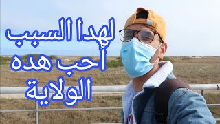 //يجب عليك ان تعرف هده المعلومة //امريكا//Vlog 37