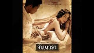 JAN DARA