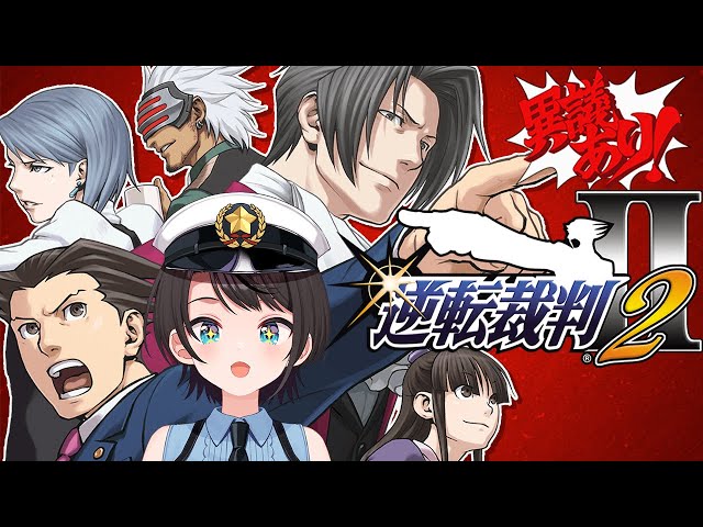 【#4】逆転裁判２やるしゅばああああああああああああああああああ！！！！：Phoenix Wright: Ace Attorney – Justice for All【ネタバレ有】のサムネイル