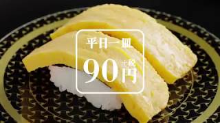 Cm はま寿司 Youtube