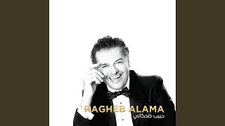Bous El Alam - Ragheb Alama