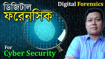 Digital Forensics | Digital Forensics for Beginners | Introduction to Digital Forensics