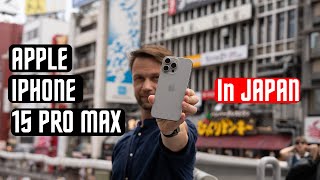 видео: ОДНА НЕДЕЛЯ В ЯПОНИИ 🔥СНЯТО НА СМАРТФОН APPLE IPHONE 15 PRO MAX картинка: ОДНА НЕДЕЛЯ В ЯПОНИИ 🔥СНЯТО НА СМАРТФОН APPLE IPHONE 15 PRO MAX