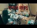인터넷 괴담 저주 받은 영상  #1