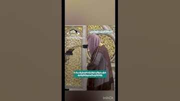 "" تلاوة مختارة "" ‏لفضيلة الشيخ.⁧‫#صلاح_البدير‬⁩ ‏{ سورة النحل : ١٢٥ - لآخرها }  ...