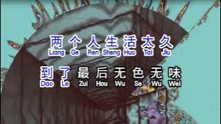 劉德華  Andy Lau  《 男人眼淚 》  nan ren yan lei