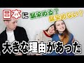 「なぜ国へ帰らないの？」日本に馴染めない外国人に聞いてみる