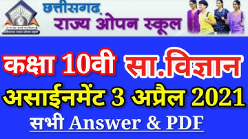 cg open school assignment 2021,class 10th assignment 3,सामाजिक विज्ञान/social science, assignment 3