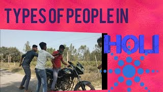 Every HOLI ever in INDIA | City vs village HOLI |HOLI funny video