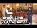 Human Being says - Tariq Jameel Rasool se Barh kar