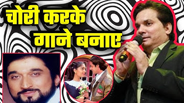 Controversy | Lalit Pandit alleges Nadeem-Shravan plagiarised Pakistani songs for Aashiqui