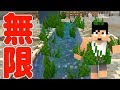 マイクラ　海藻 167204-マイクラ 海藻 置けない