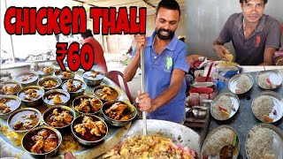 Cheapest Chicken thali in Ranchi Only60 #CheapestThali #cheapestchicken60 #chickenthali60#ranchifood